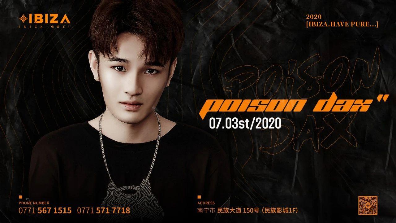 IBIZA 7.3 | 0731MISSION预热派对嘉宾 # POISON DAX # 提前带你开启派对狂欢