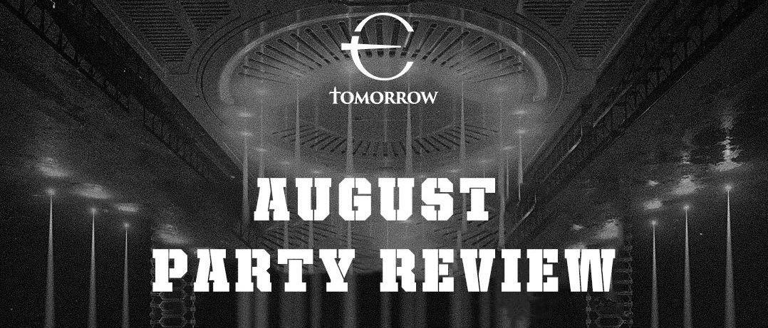 August party review | 追溯八月明日盛夏夜晚留下的快乐时光