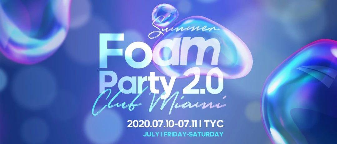 CLUB MIAMI 太原 | 07.17-18，FOAM PARTY强势返场，给这个盛夏来一剂强力降温！