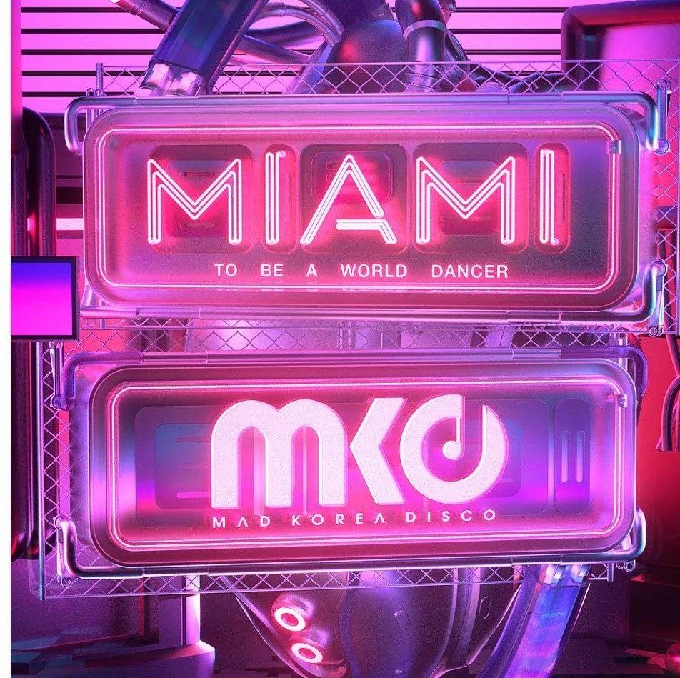 CLUB MIAMI x MKD | 08.07-08，让快乐加倍升级！