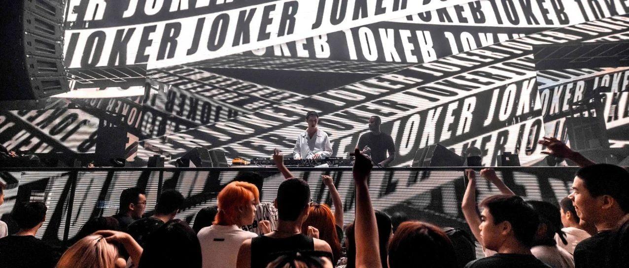 我是JOKER,但我独一无二.