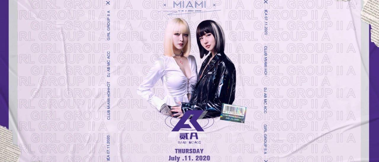 CLUB MIAMI HOHHOT | 07.11.2020 绝色双娇「贰A」组合，现场传授失传已久的“神拳”！你准备好了吗？！