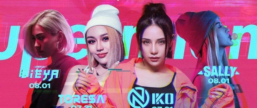 Supermiami西安 | 07.31-8.1 GIRLS POWER 蹦出引力之外