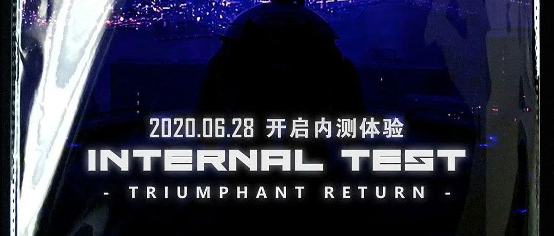 MIAMI | 内测开启，一出“好戏”即刻上演！