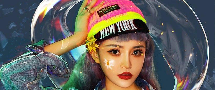 09.04||画画的baby，画画的baby，奔驰的小野马和带刺的 DJ MANGO