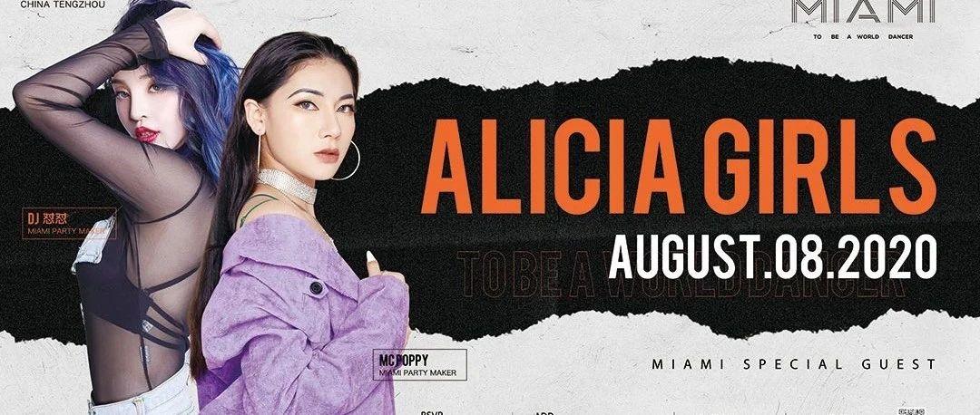 CLUB MIAMI 滕州｜08/08#ALICIA GIRLS#百万伏音力超能释放，你准备好了吗？