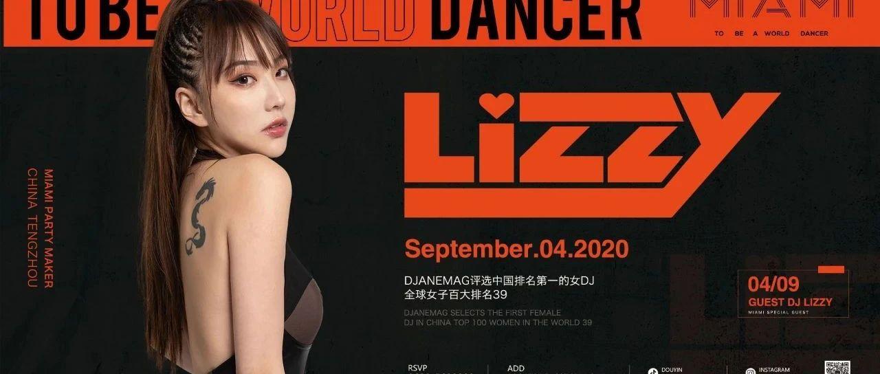 CLUB MIAMI 滕州｜04/09#DJ LIZZY#DJaneMAG评选中国排名第一的女DJ