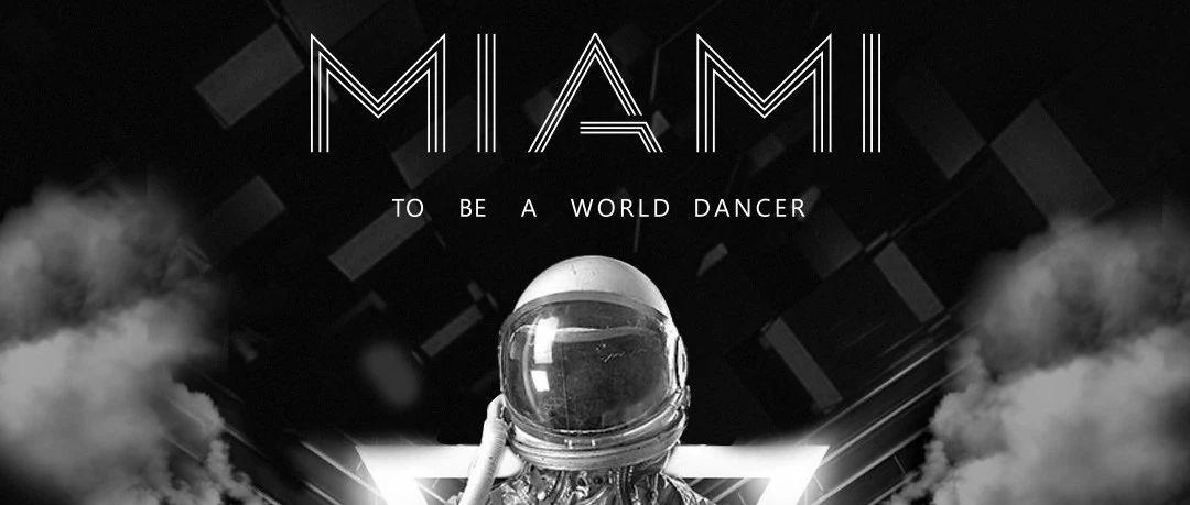 重新定义你的“未来”CLUB MIAMI带您共同领略5G时代