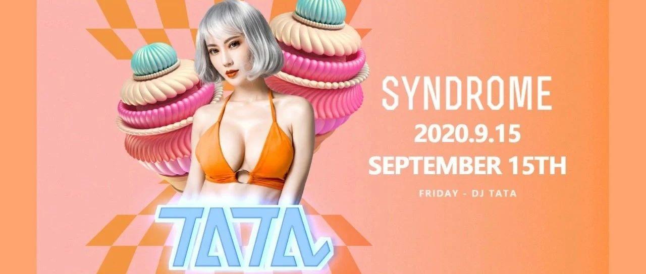 SYNDROME#2020.9.15#DJ TATA带你燥动不安的灵魂 感受她的甜蜜冲击