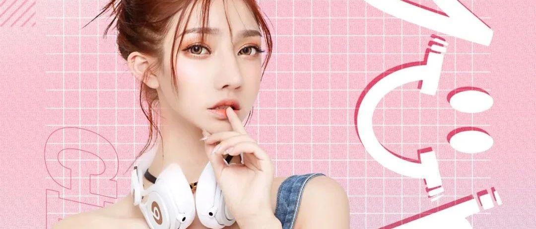 DJ女神YURI甜蜜高能预警！