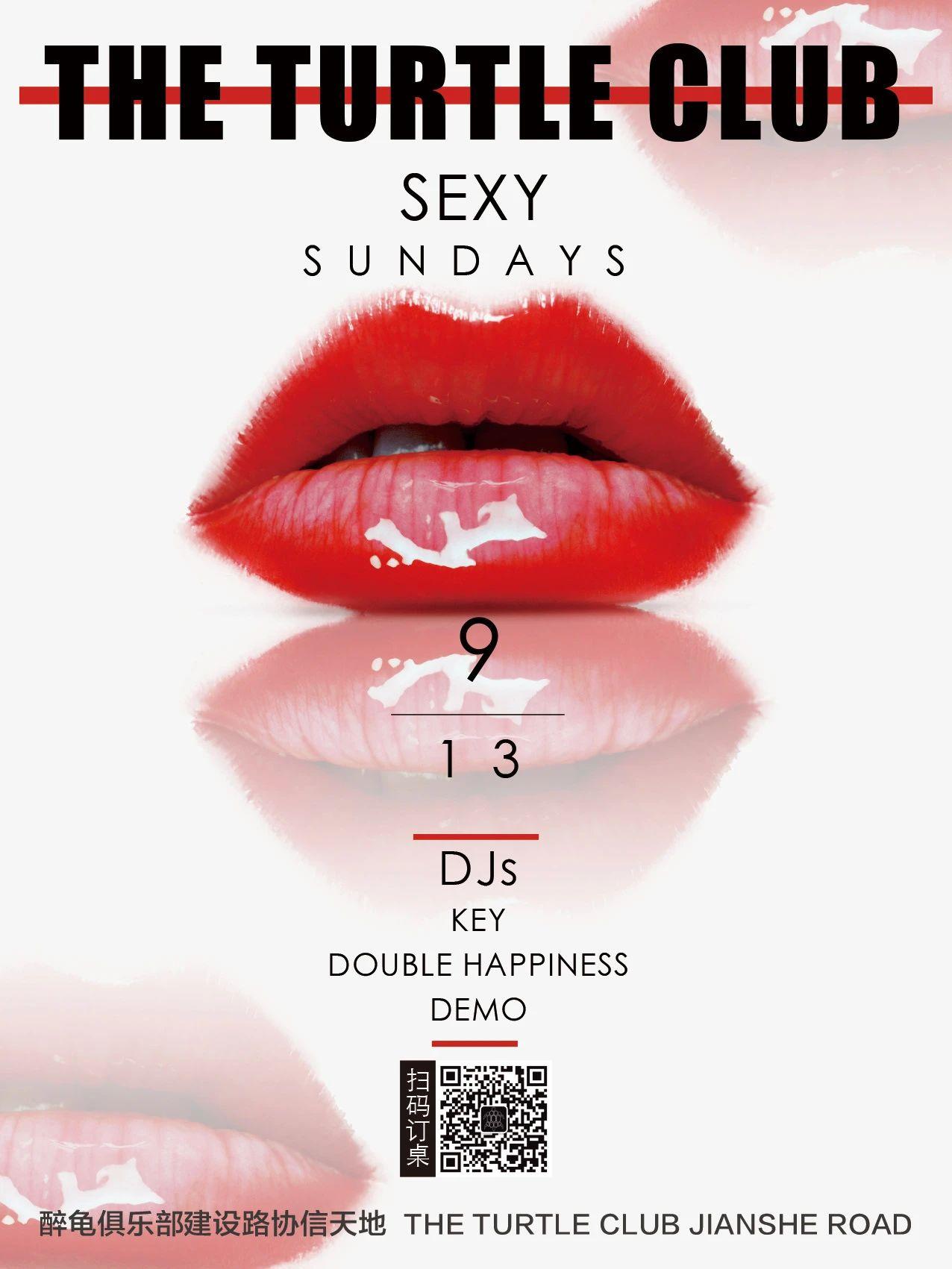 醉龟Club | 9/13 周日 「 SEXY SUNDAY 」最性感的日子，我们需要最性感的你！