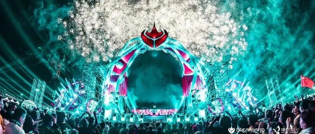 SPACE PLUS X DREAMLAND｜全国联动 · 梦想之城 · 灵性重生