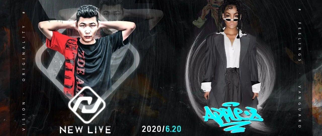 S2 PARTY SPACE｜ 2020/06/20「APPLE-Z&amp;D.FLAY」双重爆炸 轰炸你的耳膜