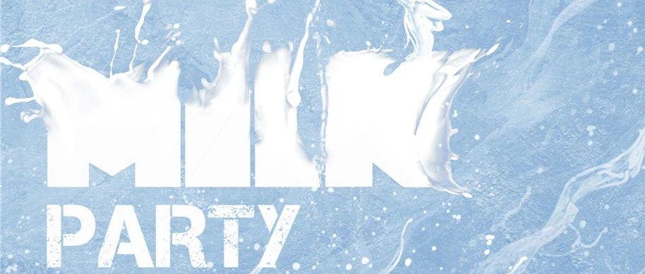 六一特辑 #Milk●party/一场“奶味”十足的派对