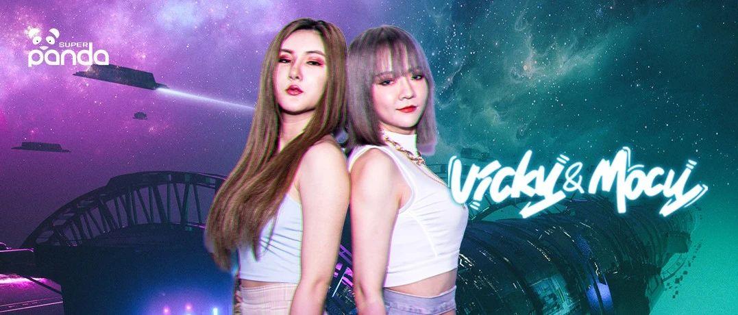 ????? ????? | 电子音乐和RAP撞击的声浪 VY精彩之夜回顾