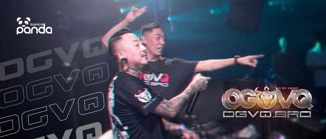 ????? ????? | 嘉宾回顾 殿堂级老炮组合OGVQ躁动现场