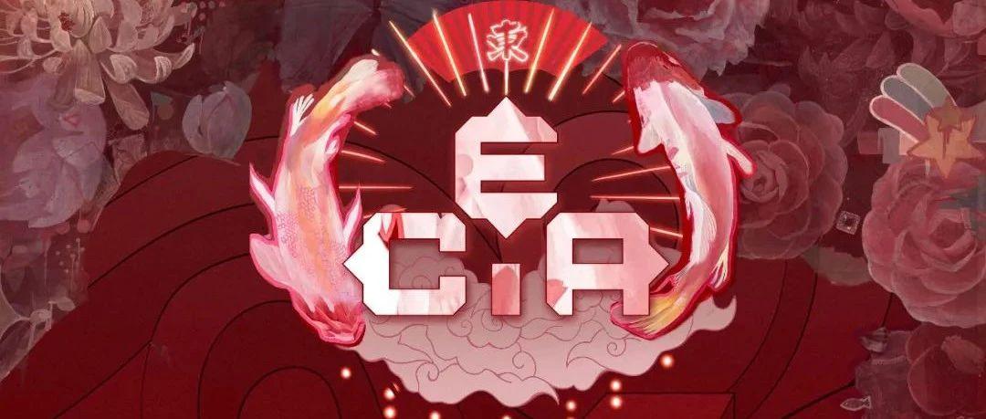 09/26 FIRST JOY &amp; CEA 官方预热 |  相约天府之都，国庆燥起来