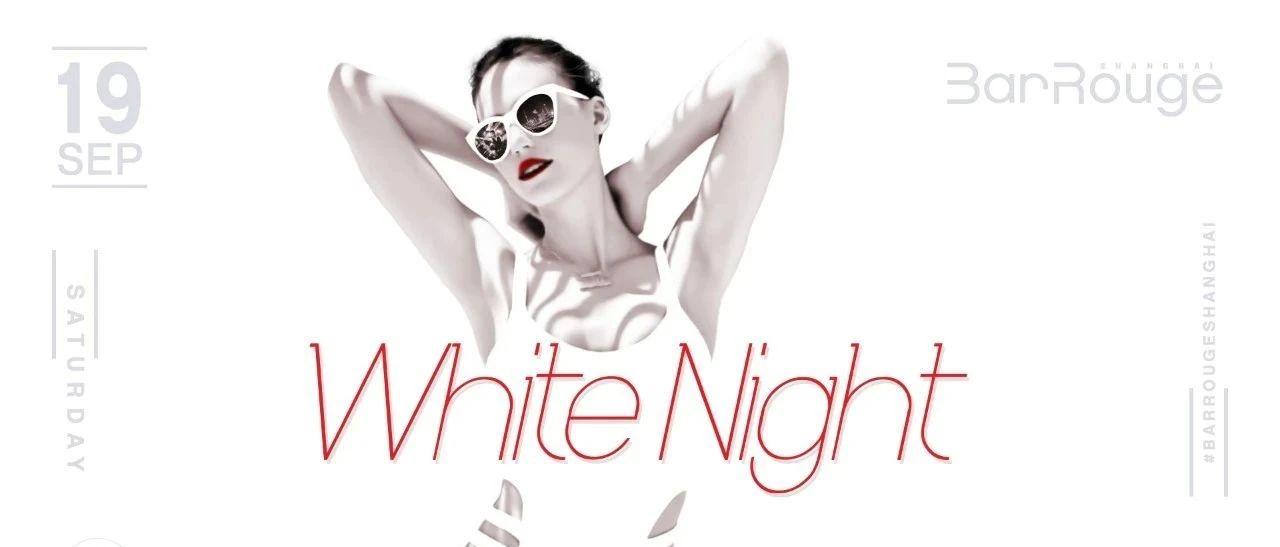 白色之夜这周六和本周精彩活动 | White Night and events this week