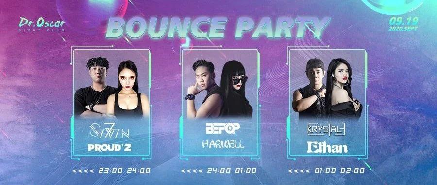 BOUNCE加码、快乐翻倍!