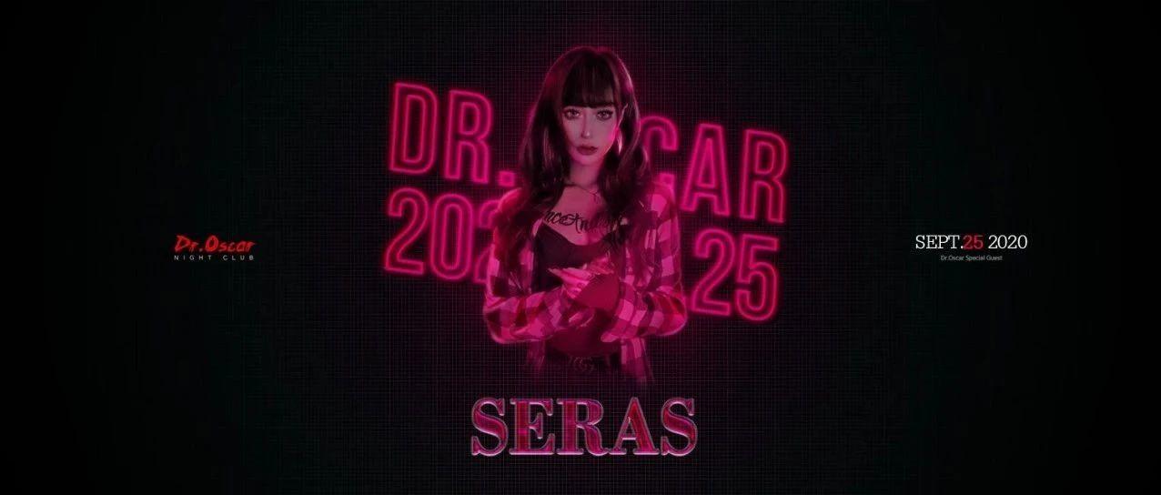 09.25丨女孩子酷一点怎么了? DJ Seras·Victoria
