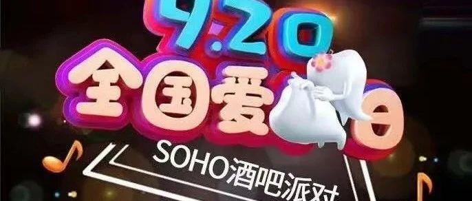 9.20|全国爱牙日