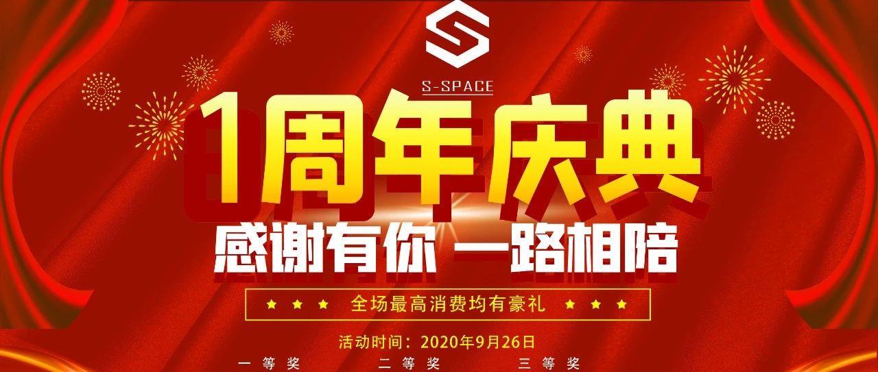 实力派女歌手“艾丽”9.26降临柘城斯贝斯酒吧，庆祝斯贝斯一周年生日快乐！！！