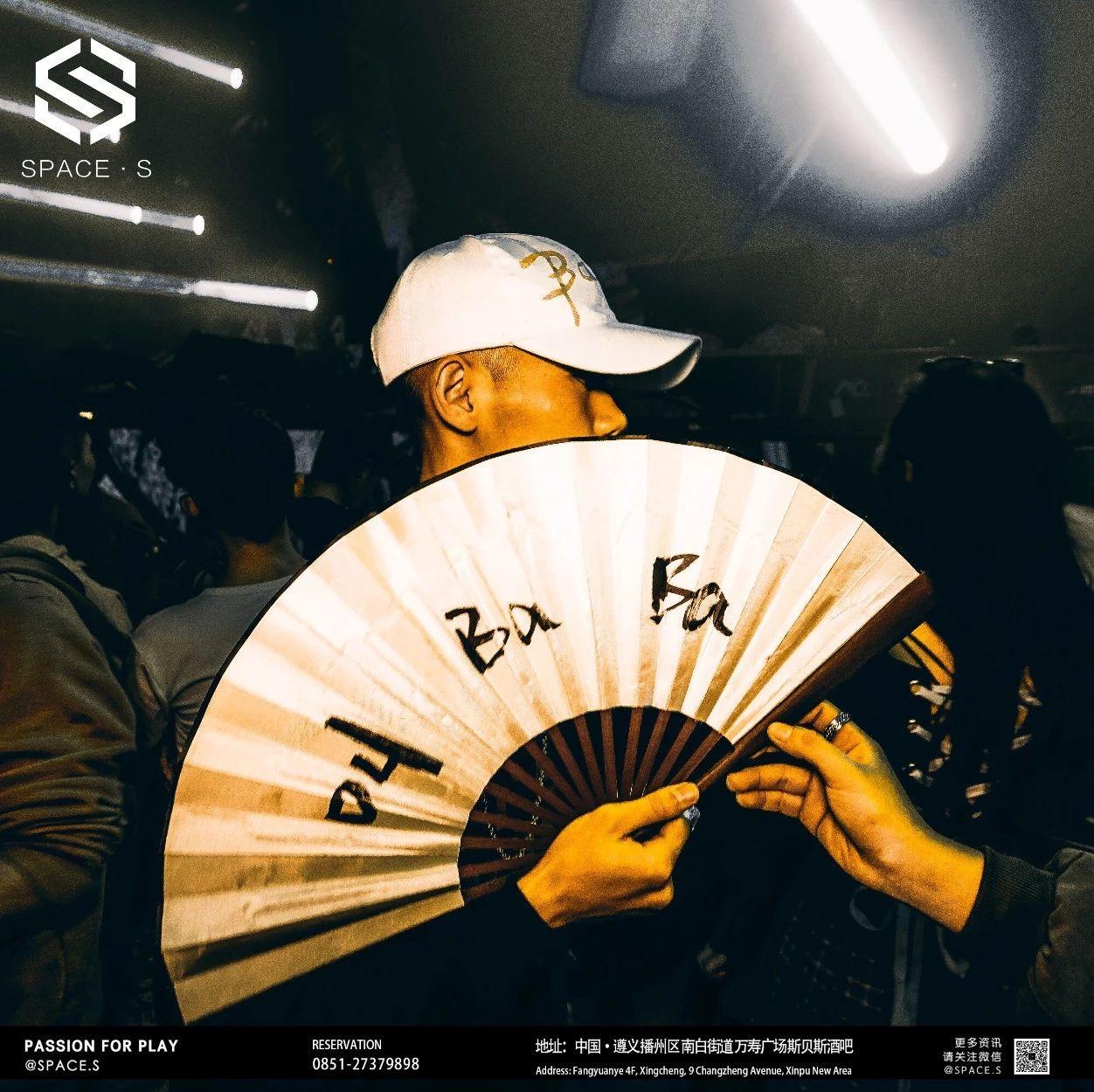 SPACE·S 蹦迪小课堂 | 带你普及世界电音文化