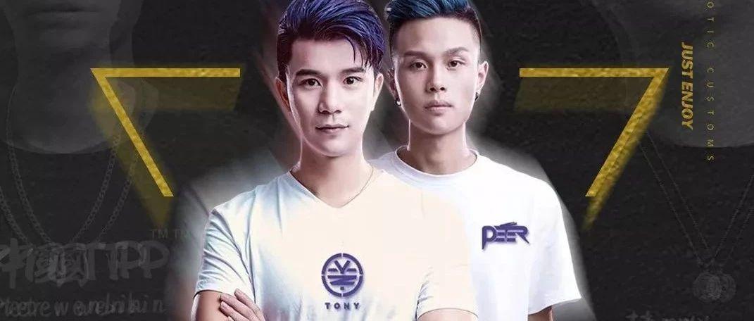 #12.06 #超燃电音组合-TONY &amp; PETER@SPACE·S CLUB#即将燃爆！