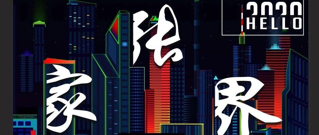 S · π PLUS亚洲旗舰店丨人间仙境·张家界