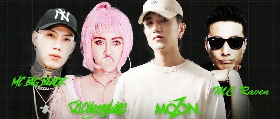 ??? ?????·涪陵┃第5届┃雷诺啤酒电音节8/14•声临其境•潮我Can！