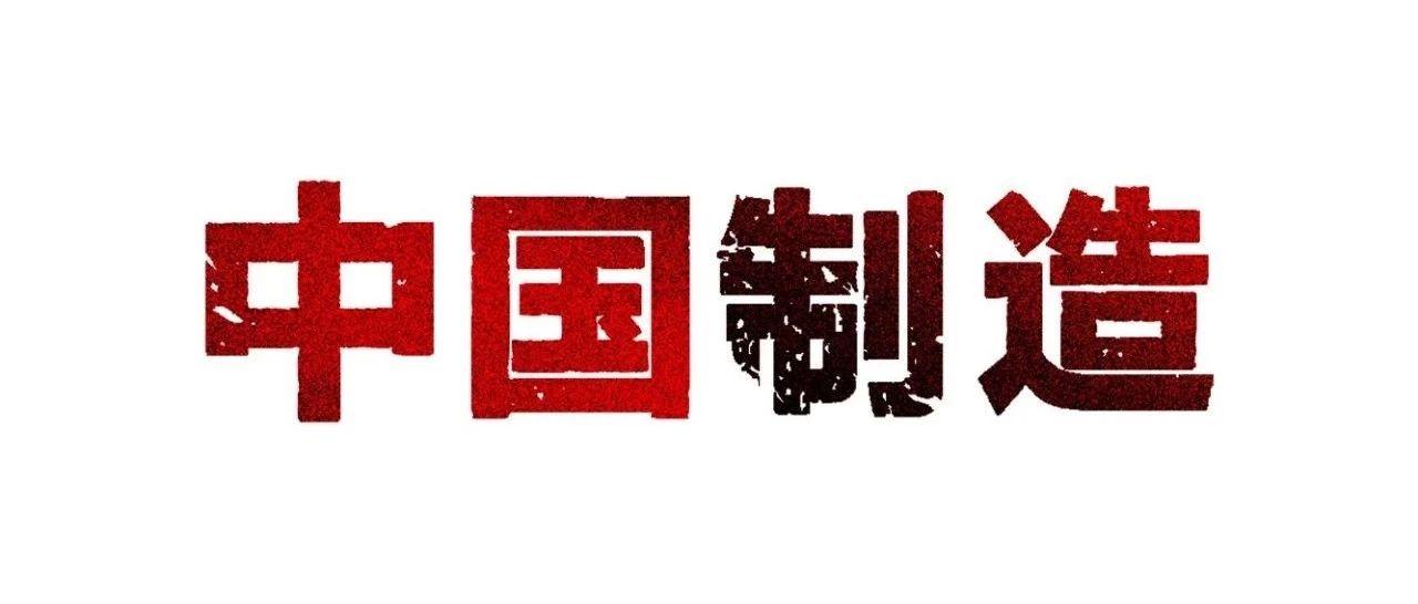 “中国制造”MODU第一届室内音乐节精彩回顾