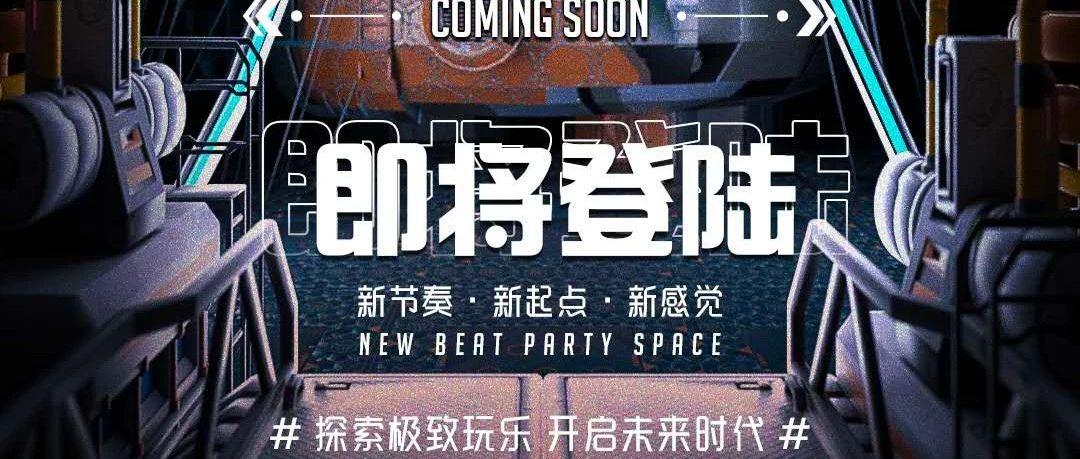 NEW BEAT COMING SOON~