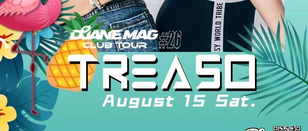 August 15th &quot;Treaso&quot;, a first-line party combination！