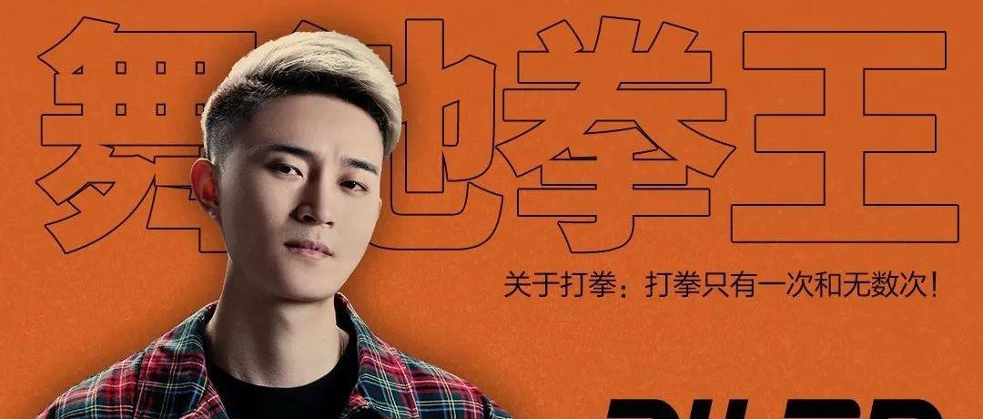 SUPER LIVE 08/29丨DJ-AILEN荷尔蒙收割机，想不起飞都难！