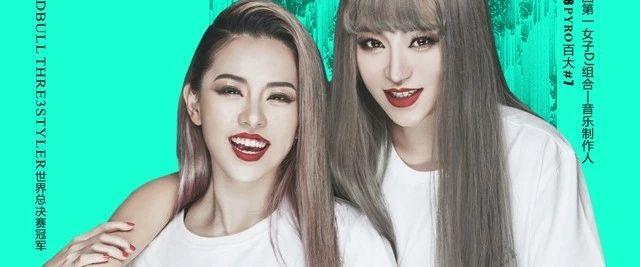 MJ CLUB | 12.13  CF DJs 叫你冷静一下别蹦了，然而你根本做不到