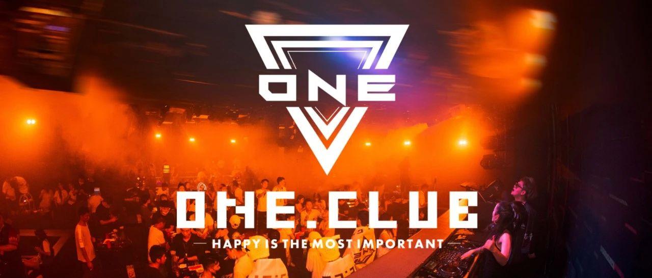 #嘉宾回顾#抖音女神【杨昕蕾】One Club精彩献唱