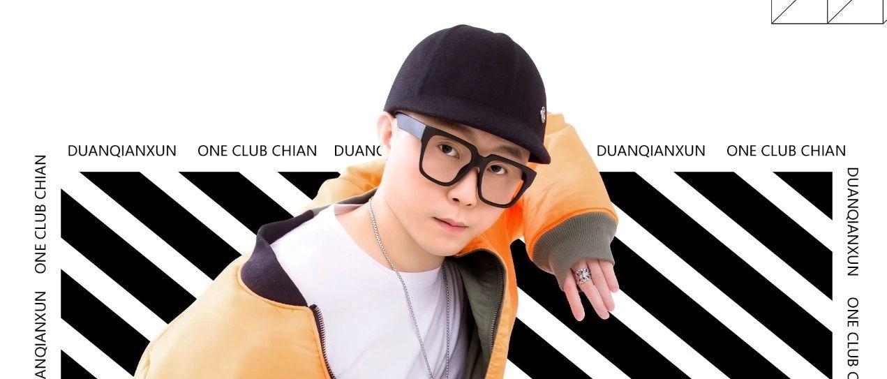 【One Club】7月25日情歌教父#段千寻# 曾与梁静茹、林宥嘉、张敬轩同台演唱的歌手~