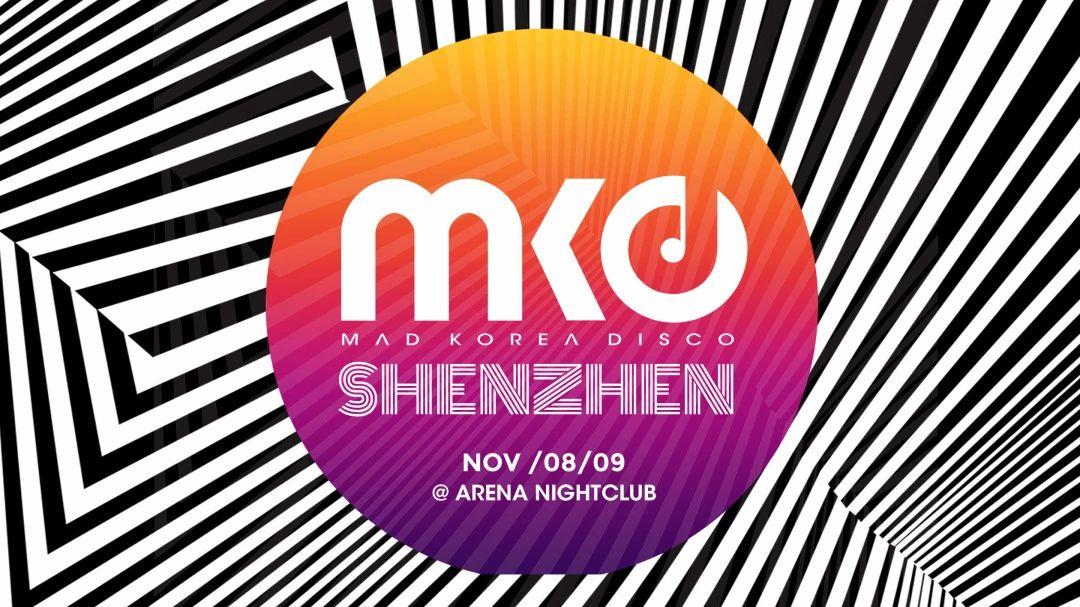 08/09 MKD CHINA TOUR 2019 收官站｜ARENA 喊你“回家”抱抱摇！