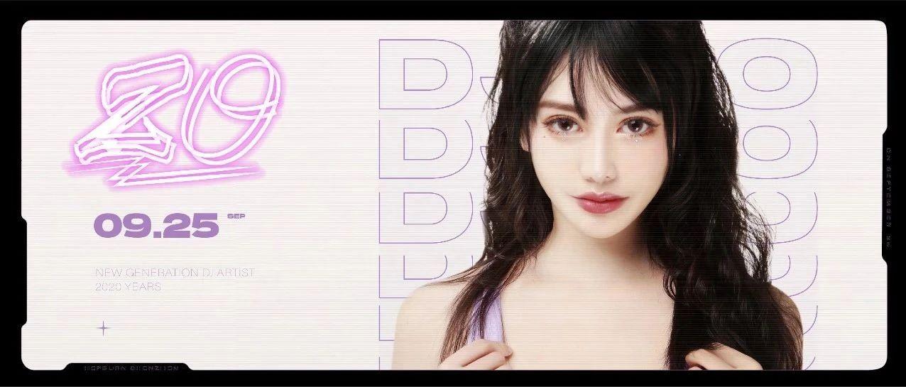 离地三公分的 Bounce狂欢
