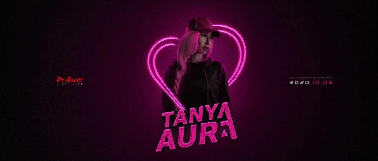 10.5 | 带你领略&quot;女战士&quot;的魅力!   DJ TANYA AURA