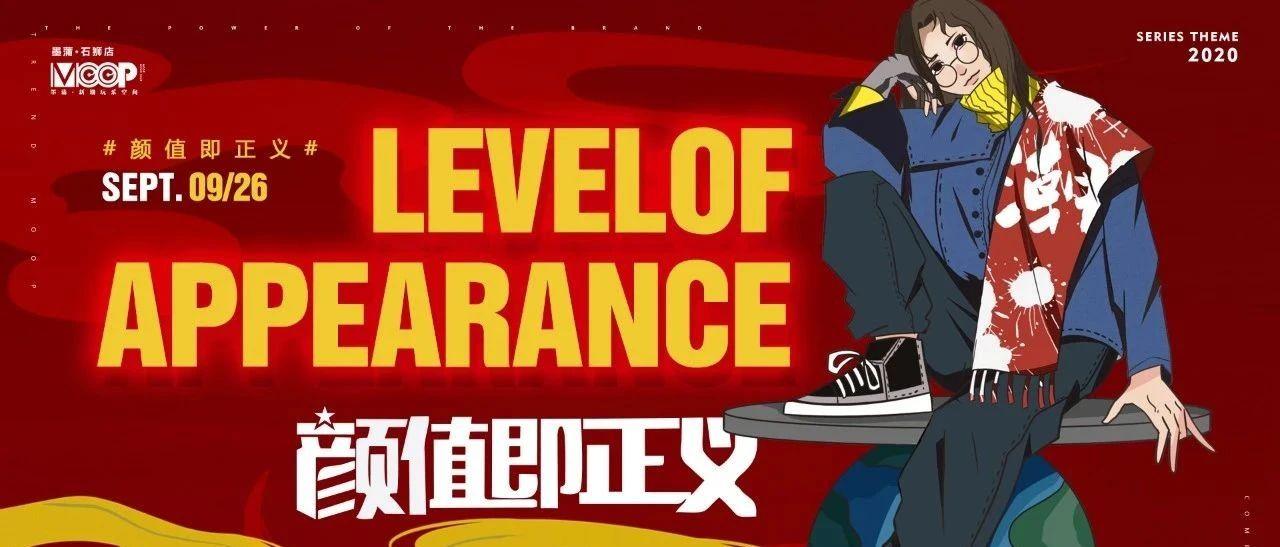 #颜值即正义#