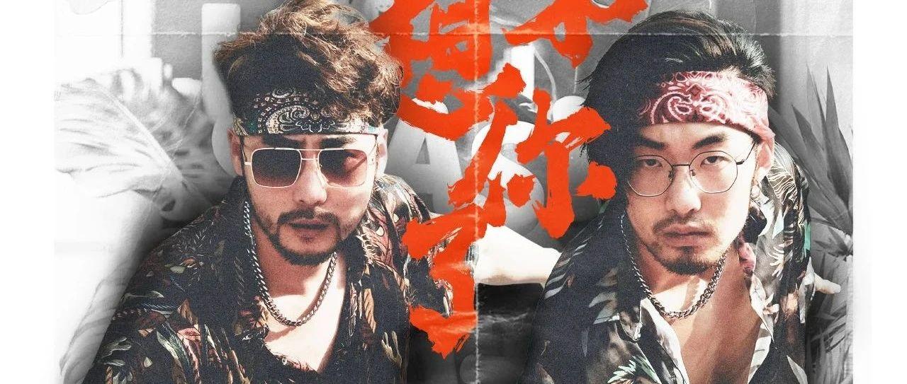 9/24#抖音网红音乐人《兄弟想你了》-越南哥潇公子&amp;越南仔阿杰邀您到场感受音乐的共鸣