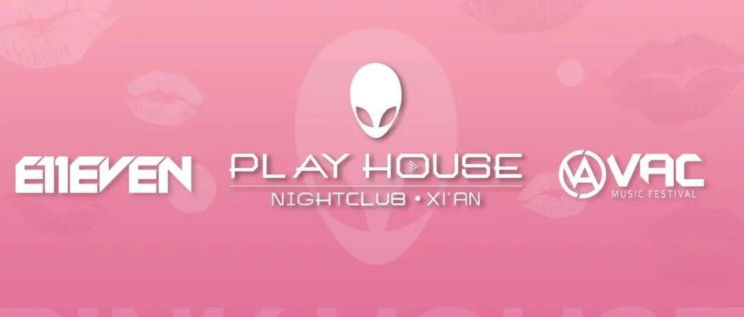 4天，14位Guest DJ“集合打团”