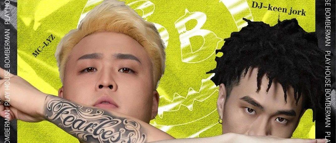 PLAY HOUSE |2020/08/19-20 DJ KEEN JORK &amp; MC LYZ 硬派控场之夜 舞池高燃炸场!