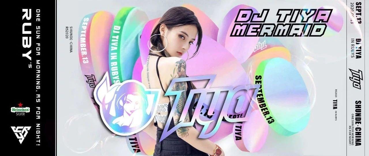 Ruby&#39;s丨回顾TIYA与你9月的约定