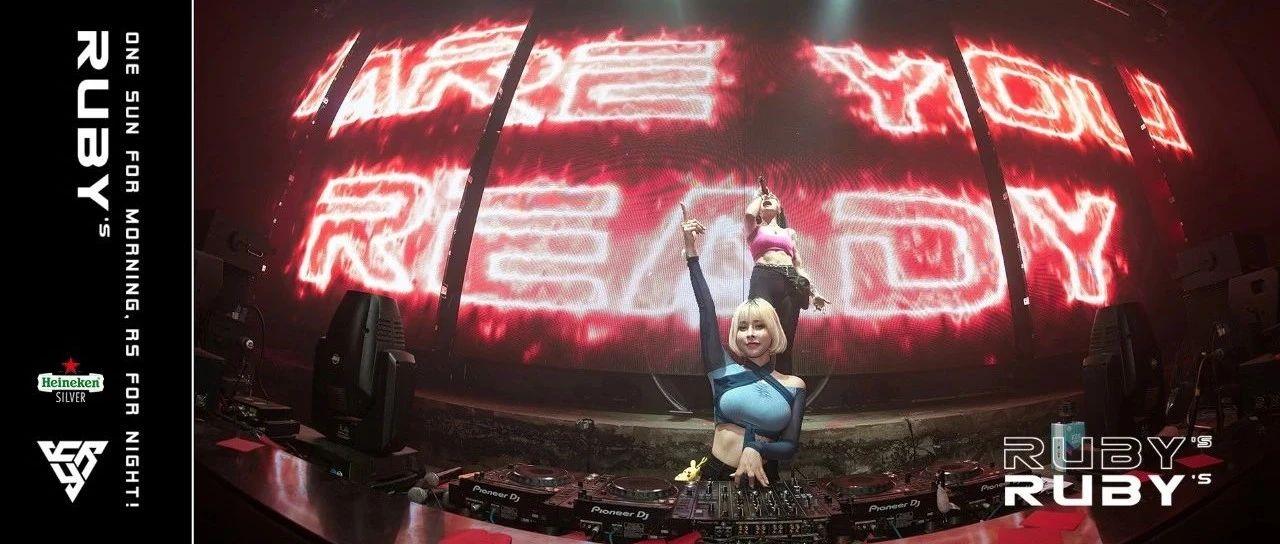 Ruby&#39;s丨回顾一线Bounce现场，这也许是你在RS最抖一天