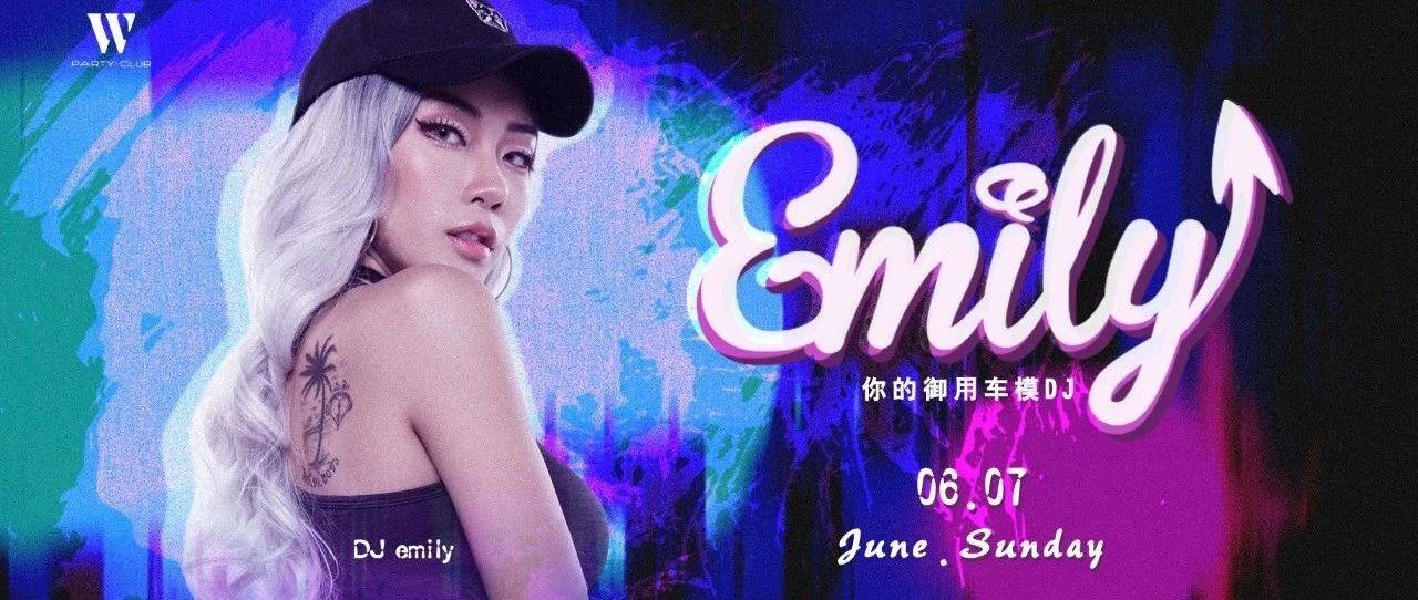 06/07丨你的御用车模女DJ
