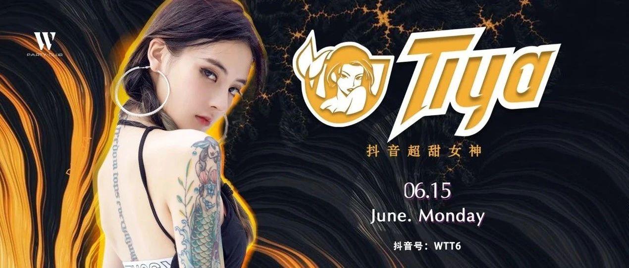 【06.15】这个夏天最正确的打开方式