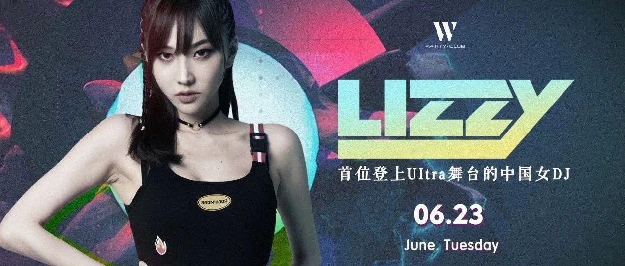 【6.23】鲜活鲜活的荔枝已送达