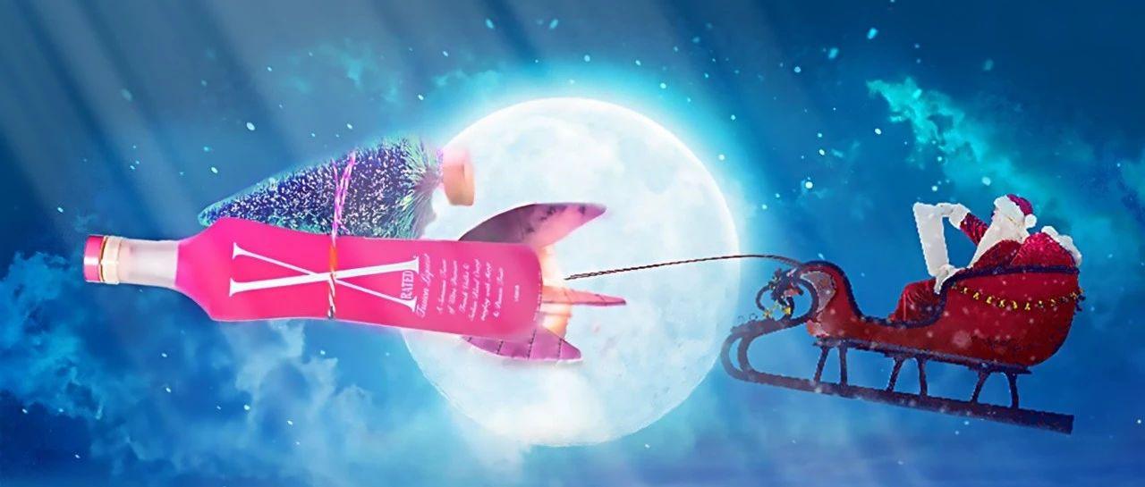 12.12 | 粉“x”开启圣诞亮灯之夜